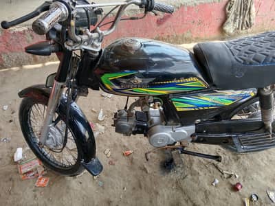 super star 2021