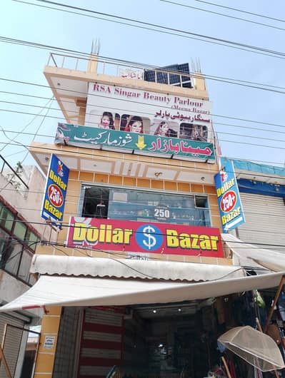 Dollar shop for sale swabi city near link road Swabi