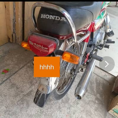 Motorcycle for sale