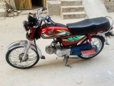 Honda 70 2022 modal