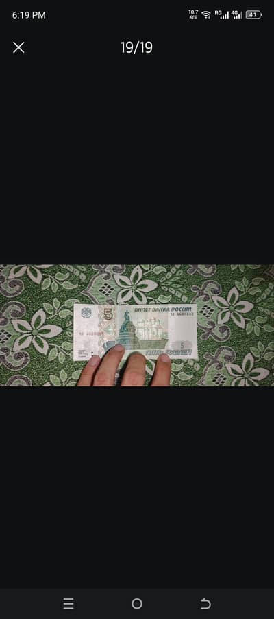 international currency