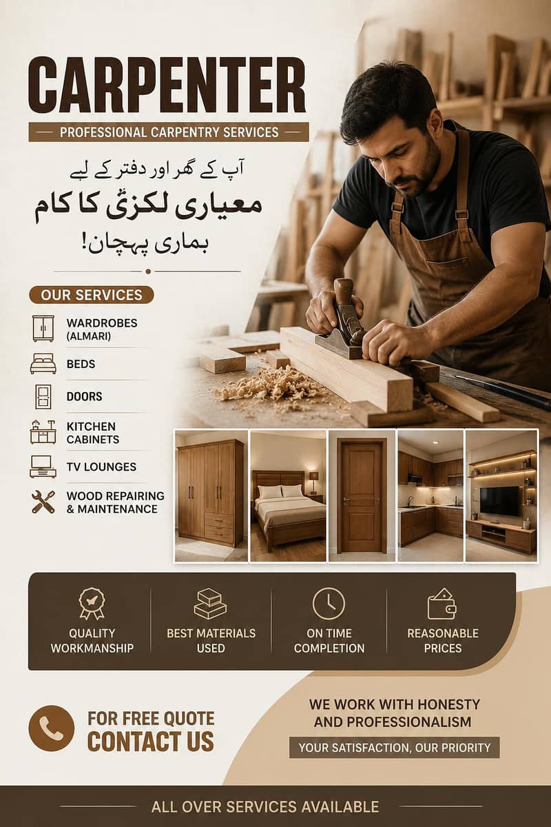 carpenter here 0