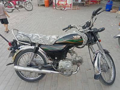 Road Prince 2023 Model Copy Leter File Complete