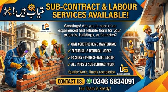 Sub Contactor