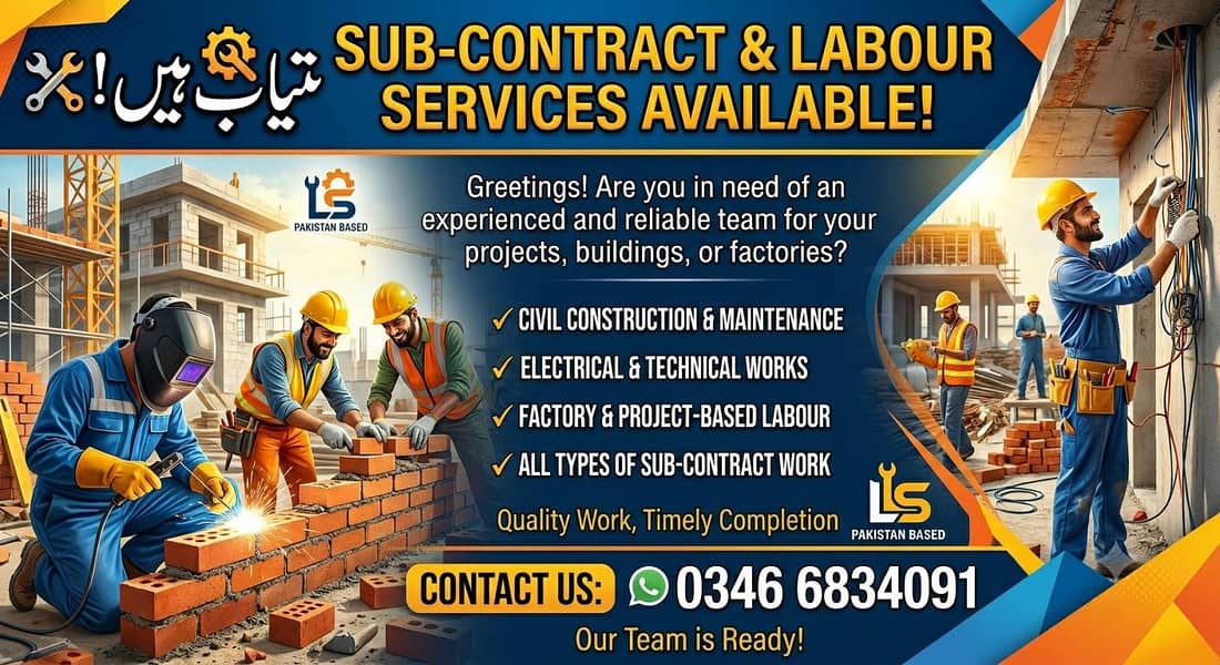 Sub Contactor 0