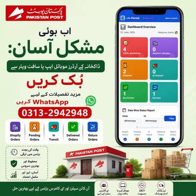Post office Booking portal
