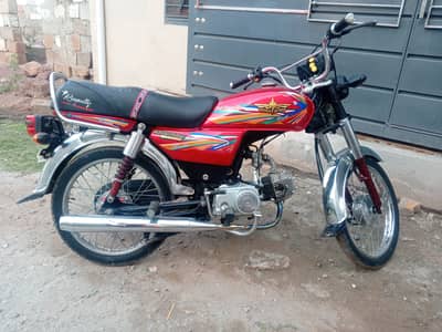 Union Star 70cc 2024