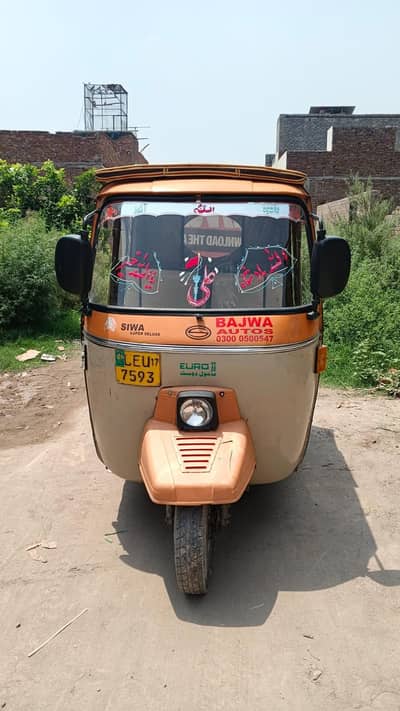 siwa rickshaw