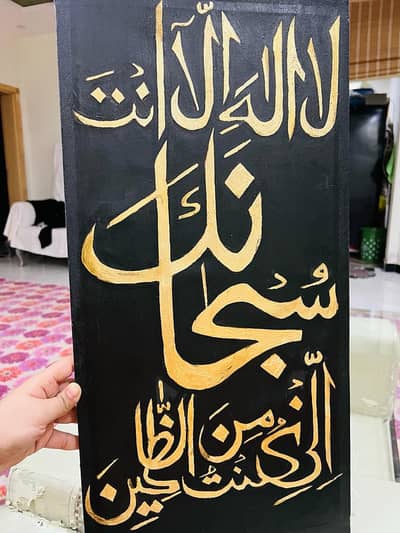 qala e allah