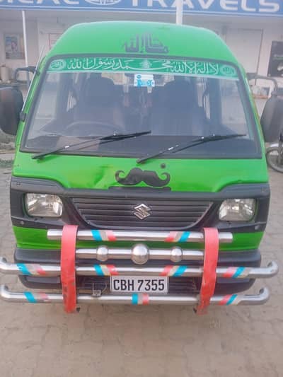 carry bolan 2015 modal
