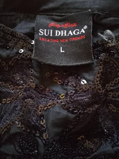 Sui Dhaga Brand