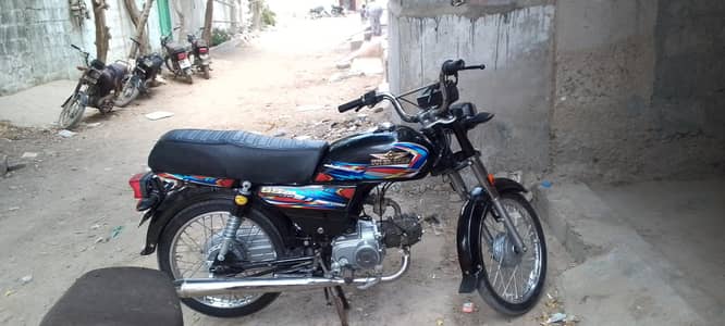 super star 2024