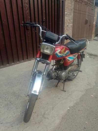 cn. no. 03234690675