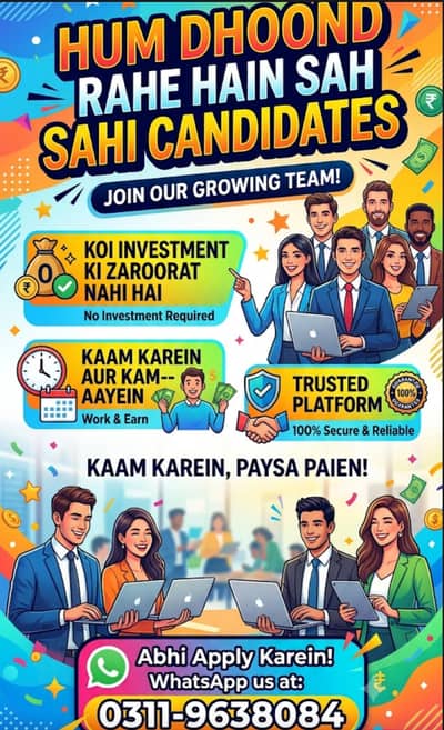 Without Investment online work available work from home