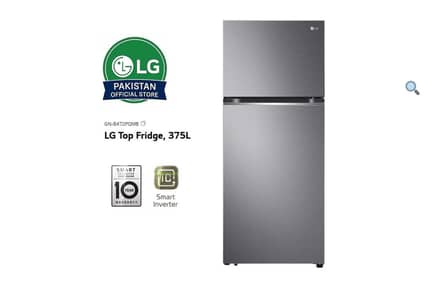 LG BRAND NEW 375L FRIDGE