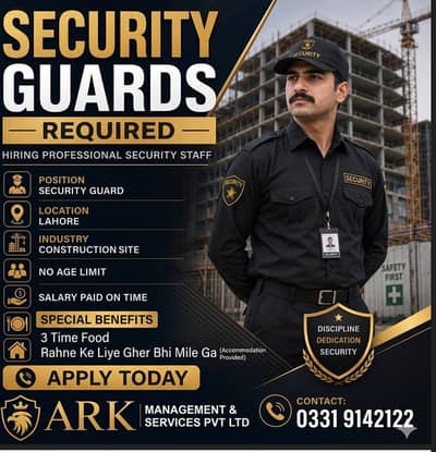 Security Guard Required need urgent staff security guard jobs Lahore