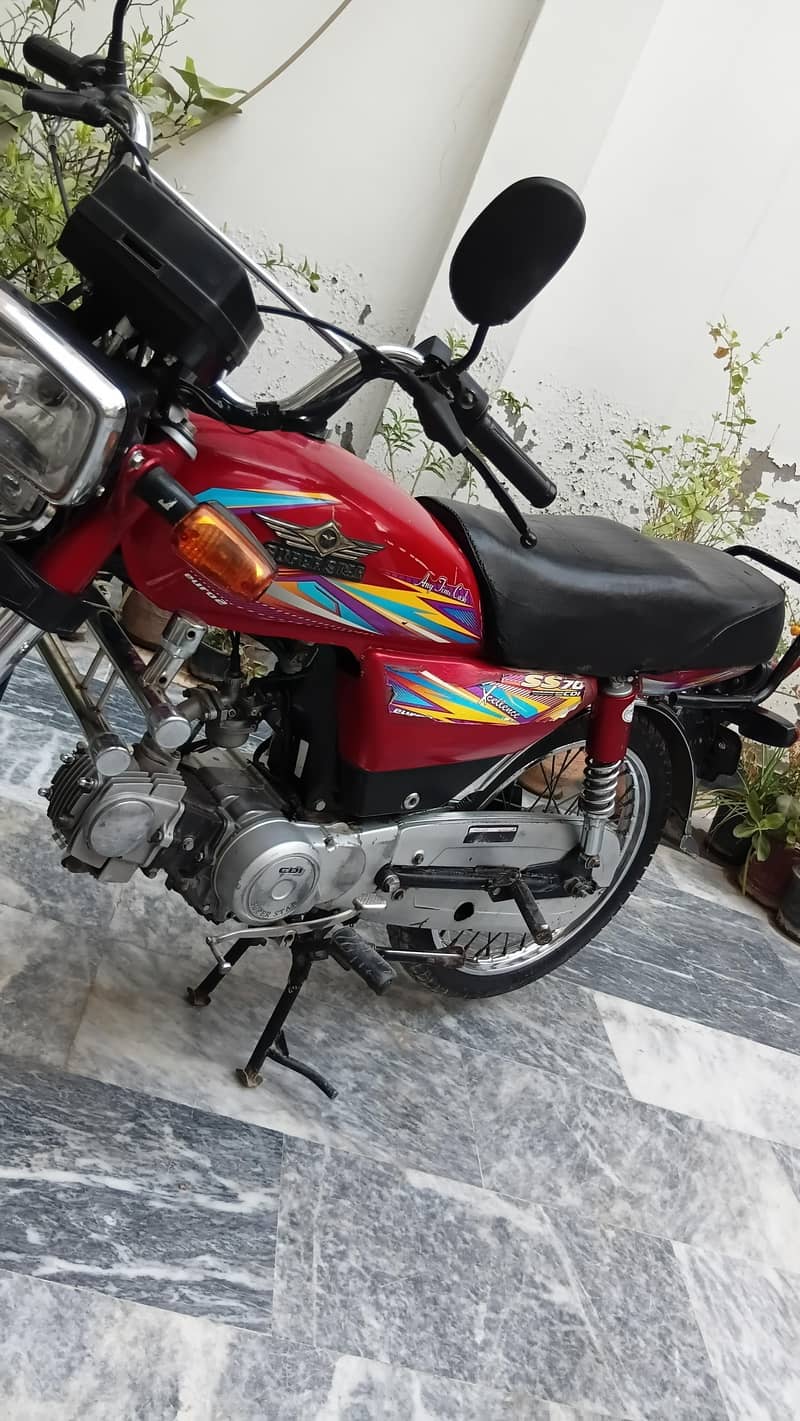 Super Star 2