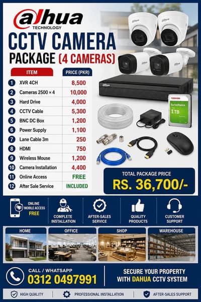Dahua CCTV Camera Package 4 Cameras Complete Installation - Rs. 36,700