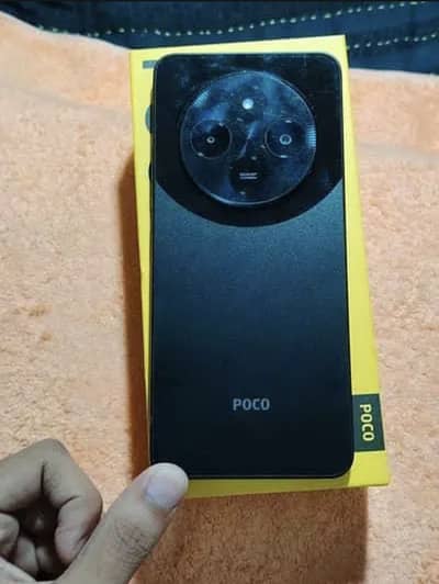 Xiaomi POCO C75