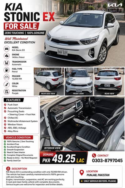 KIA STONIC EX  2025