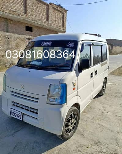 Suzuki Every 2016