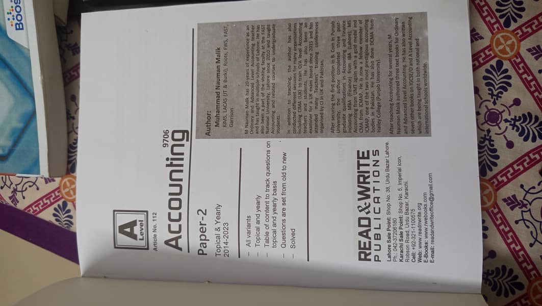 A-level commerce full set 2