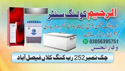 Air Condition And Refrigeration