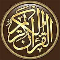 qualified female Quran tutor nazra qaida hifz translation Quran
