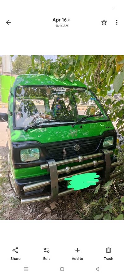 Suzuki Carry 2016