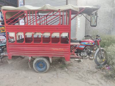 Riksha for sale