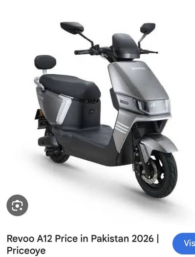 Revoo electric bike