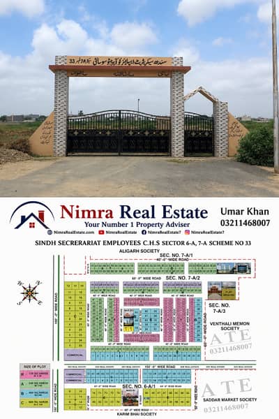 240 Sq. Yards Leased Plot Available for Sale in Sindh Secretariat Society, Karachi Prime Location