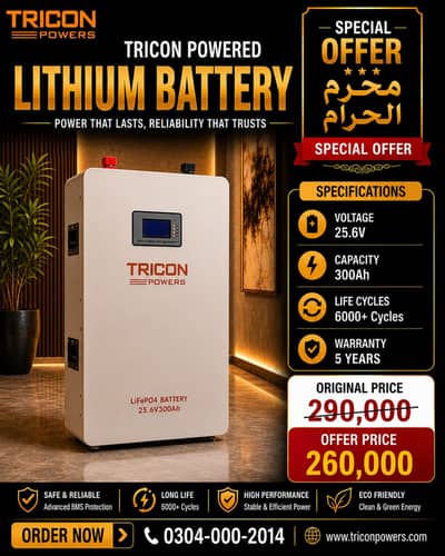 Lithium Battery 25.6v 100Ah 150Ah 200Ah 300Ah