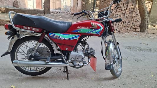 HONDA CD 70 2018 MODEL