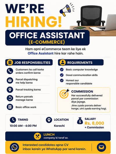 Office Assistant Required