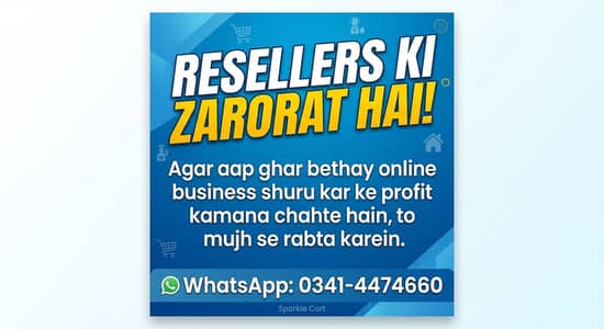 Humari unique products sell karein aur acha profit kamayein.