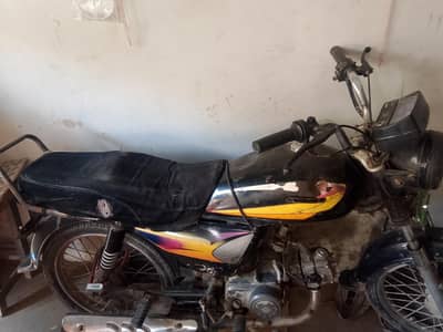 Ravi 70cc 2013 model punjab Num