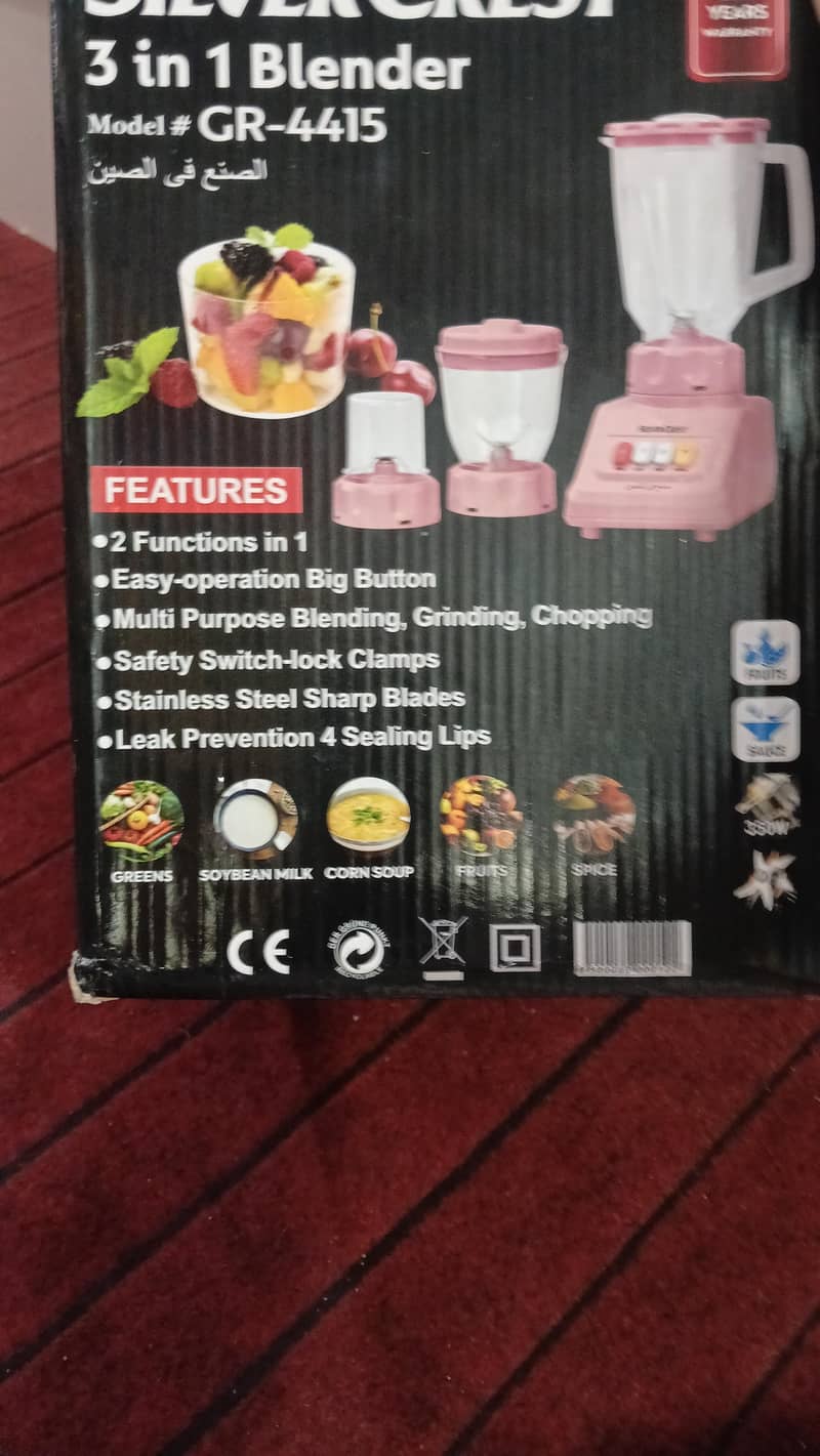 JUICER 2