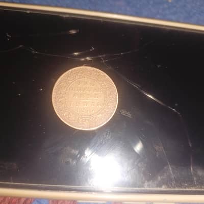 1917 coin