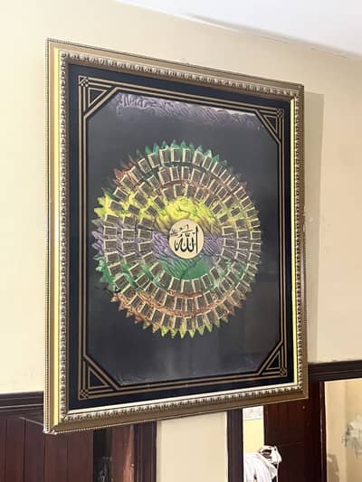 Allah name frame