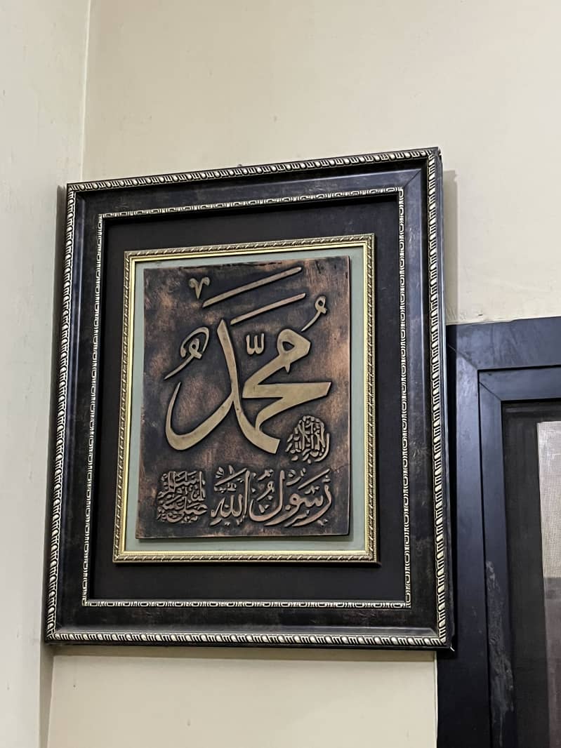 Wall hanging 0