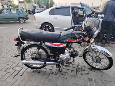 Honda cd 70