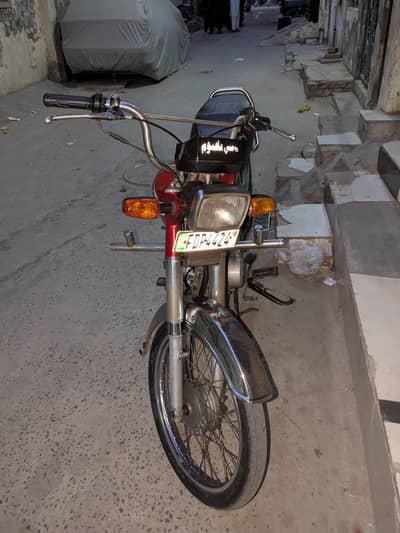CD 70 2018 model
