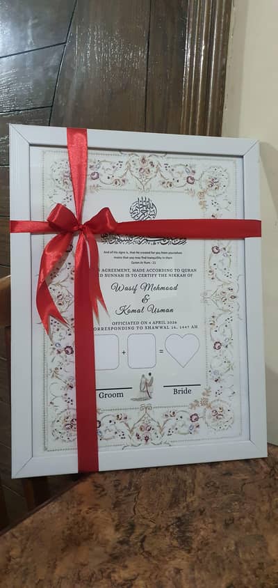 Custom Nikkah Nama Frame - Couple Names + Date - Wedding Gift Peshawar