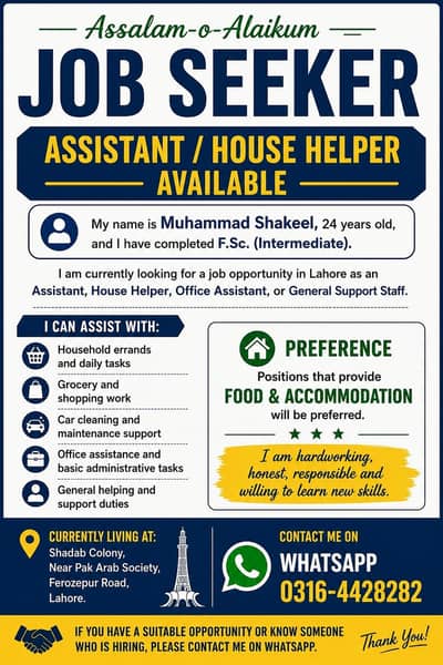 **Job Seeking – Assistant / House Helper Available**