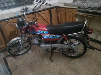 United 70 (2017 model)