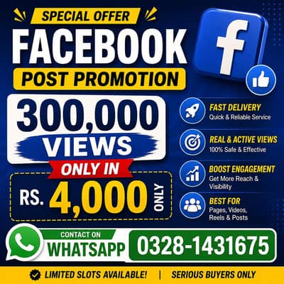 facebook cm views available 300k views only in Rs 400