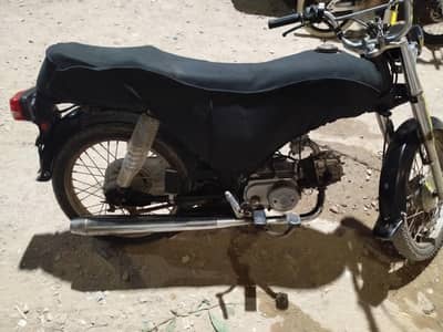 SUPER STAR BIKE SALE
