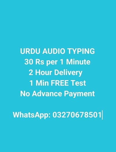 Urdu Audio typing _1 min free test _2 hours delivery