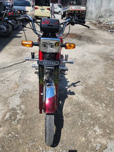 urgent sale